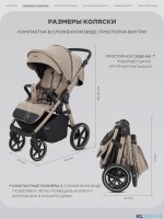 Прогулочная коляска Rant CASPIA 2.0 Soft RA100