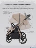 Прогулочная коляска Rant CASPIA 2.0 Soft RA100