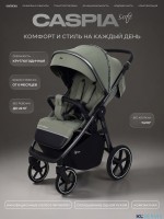 Прогулочная коляска Rant CASPIA 2.0 Soft RA100