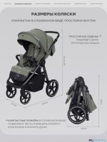 Прогулочная коляска Rant CASPIA 2.0 Soft RA100