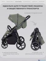 Прогулочная коляска Rant CASPIA 2.0 Soft RA100