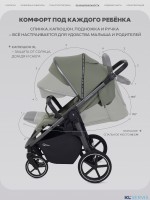 Прогулочная коляска Rant CASPIA 2.0 Soft RA100