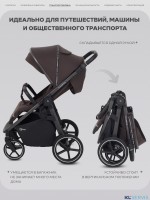 Прогулочная коляска Rant CASPIA 2.0 Soft RA100