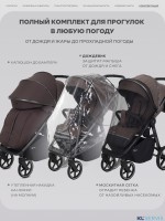 Прогулочная коляска Rant CASPIA 2.0 Soft RA100