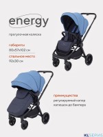 Прогулочная коляска Rant Basic ENERGY / RA096