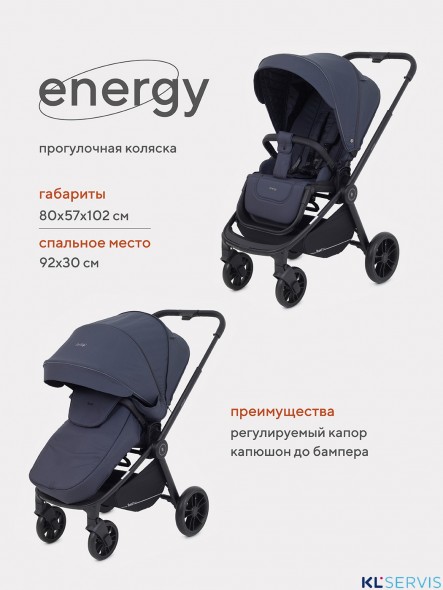 Прогулочная коляска Rant Basic ENERGY / RA096