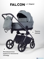 Коляска Rant Falcon Soft Therm 2 в 1 RA111 