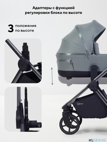 Коляска Rant Falcon Soft Therm 2 в 1 RA111 