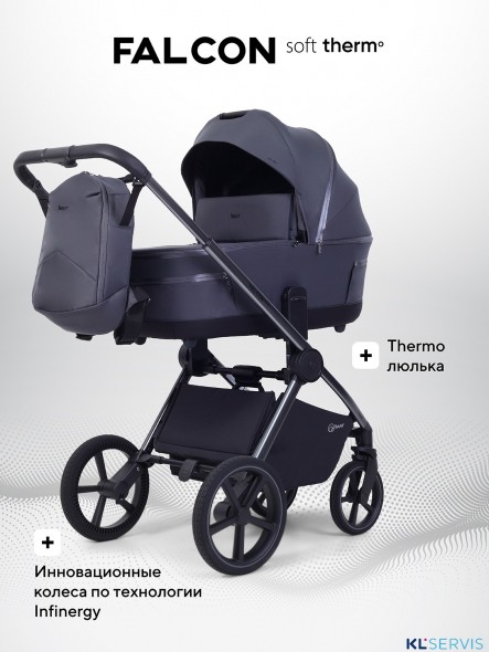 Коляска Rant Falcon Soft Therm 2 в 1 RA111 