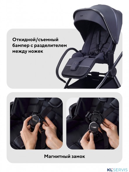 Коляска Rant Falcon Soft Therm 2 в 1 RA111 