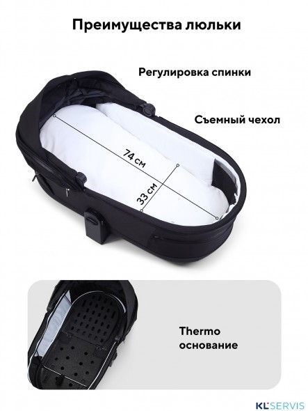 Коляска Rant Falcon Soft Therm 2 в 1 RA111 