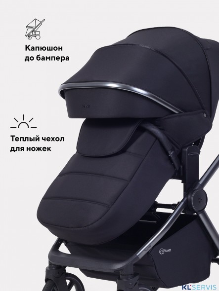 Коляска Rant Falcon Soft Therm 2 в 1 RA111 