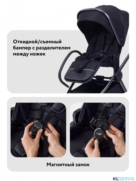 Коляска Rant Falcon Soft Therm 2 в 1 RA111 