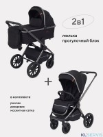 Детская коляска Rant Falcon 2 в 1