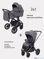 Детская коляска Rant Falcon 2 в 1
