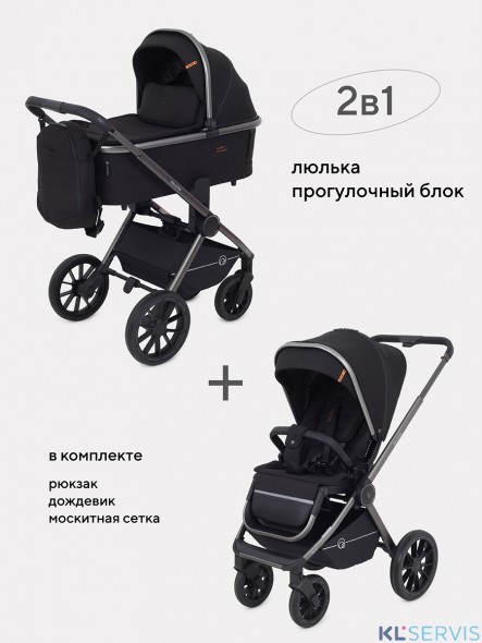 Детская коляска Rant Falcon 2 в 1