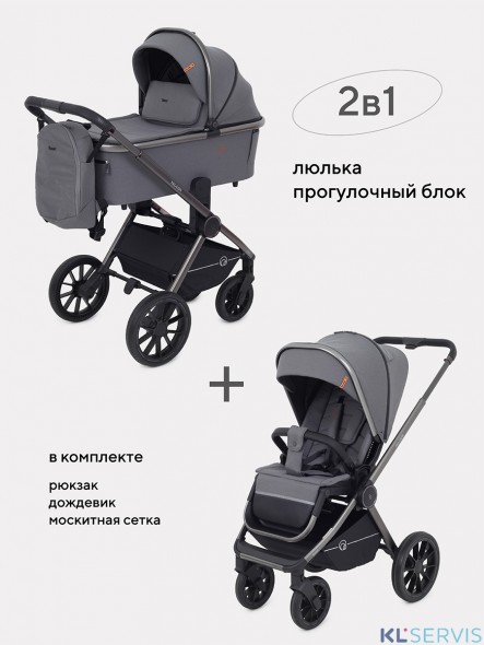 Детская коляска Rant Falcon 2 в 1