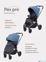 КОЛЯСКА ПРОГУЛОЧНАЯ RANT FLEX PRO  RA099