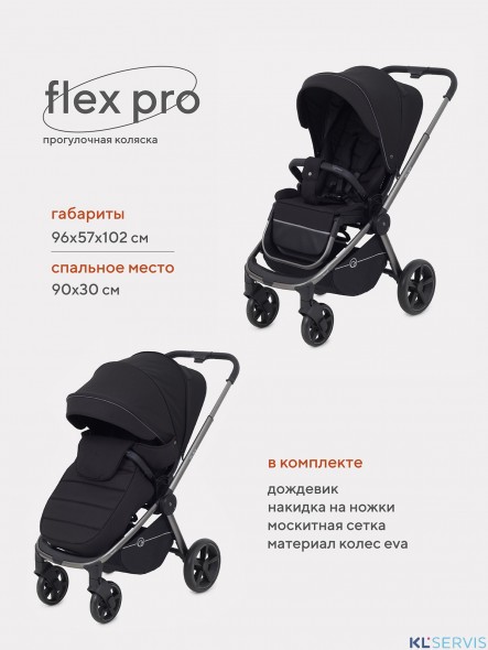 КОЛЯСКА ПРОГУЛОЧНАЯ RANT FLEX PRO  RA099