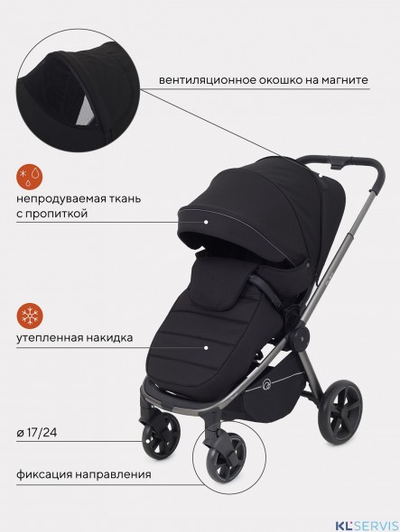 КОЛЯСКА ПРОГУЛОЧНАЯ RANT FLEX PRO  RA099