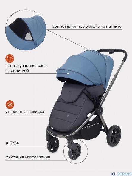 КОЛЯСКА ПРОГУЛОЧНАЯ RANT FLEX PRO  RA099