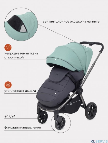 КОЛЯСКА ПРОГУЛОЧНАЯ RANT FLEX PRO  RA099