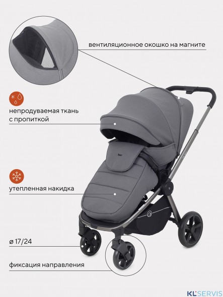 КОЛЯСКА ПРОГУЛОЧНАЯ RANT FLEX PRO  RA099