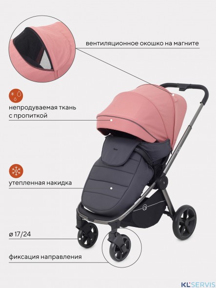 КОЛЯСКА ПРОГУЛОЧНАЯ RANT FLEX PRO  RA099