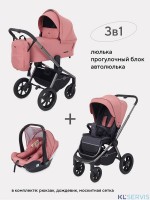 КОЛЯСКА 3 В 1 RANT FLEX PRO 2023 RA075