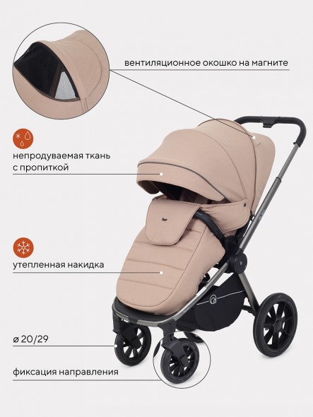 КОЛЯСКА 3 В 1 RANT FLEX PRO 2023 RA075