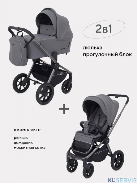 КОЛЯСКА 2 В 1 RANT FLEX PRO RA074 