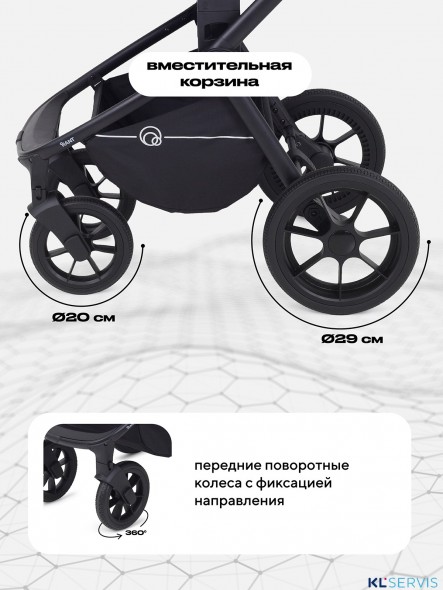 Коляска детская RANT 