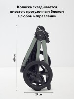 КОЛЯСКА 2 В 1 RANT FLEX SOFT THERM 