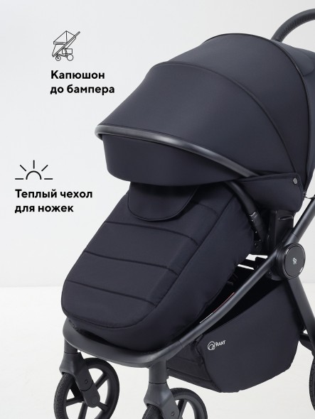 КОЛЯСКА 2 В 1 RANT FLEX SOFT THERM 