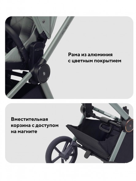 КОЛЯСКА 2 В 1 RANT FLEX SOFT THERM 
