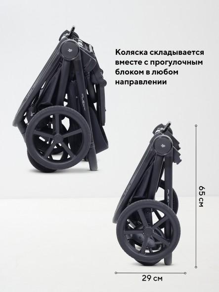 КОЛЯСКА 2 В 1 RANT FLEX SOFT THERM 