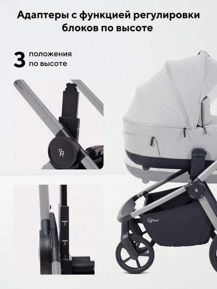 КОЛЯСКА 2 В 1 RANT FLEX SOFT THERM 