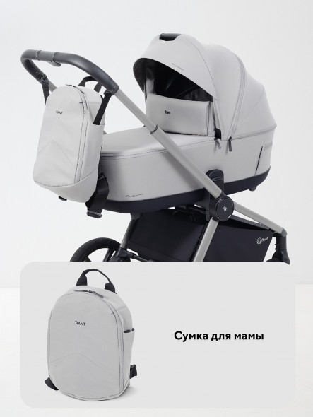 КОЛЯСКА 2 В 1 RANT FLEX SOFT THERM 