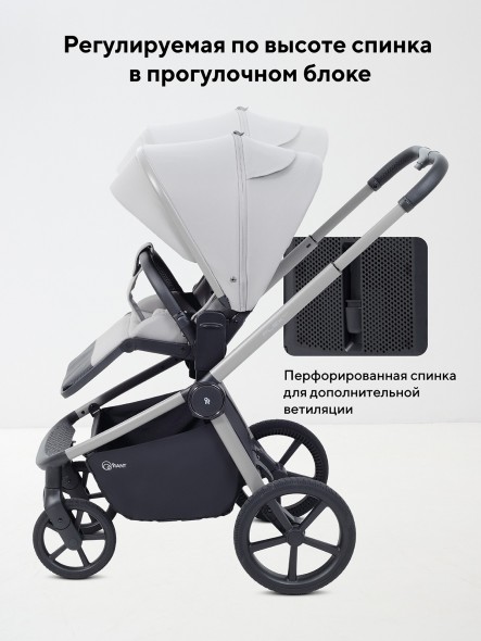 КОЛЯСКА 2 В 1 RANT FLEX SOFT THERM 