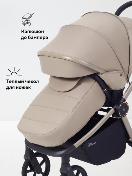 КОЛЯСКА 2 В 1 RANT FLEX SOFT THERM 