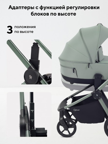 КОЛЯСКА 2 В 1 RANT FLEX SOFT THERM 
