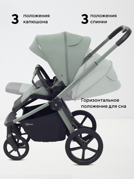 КОЛЯСКА 2 В 1 RANT FLEX SOFT THERM 