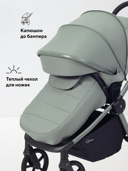 КОЛЯСКА 2 В 1 RANT FLEX SOFT THERM 