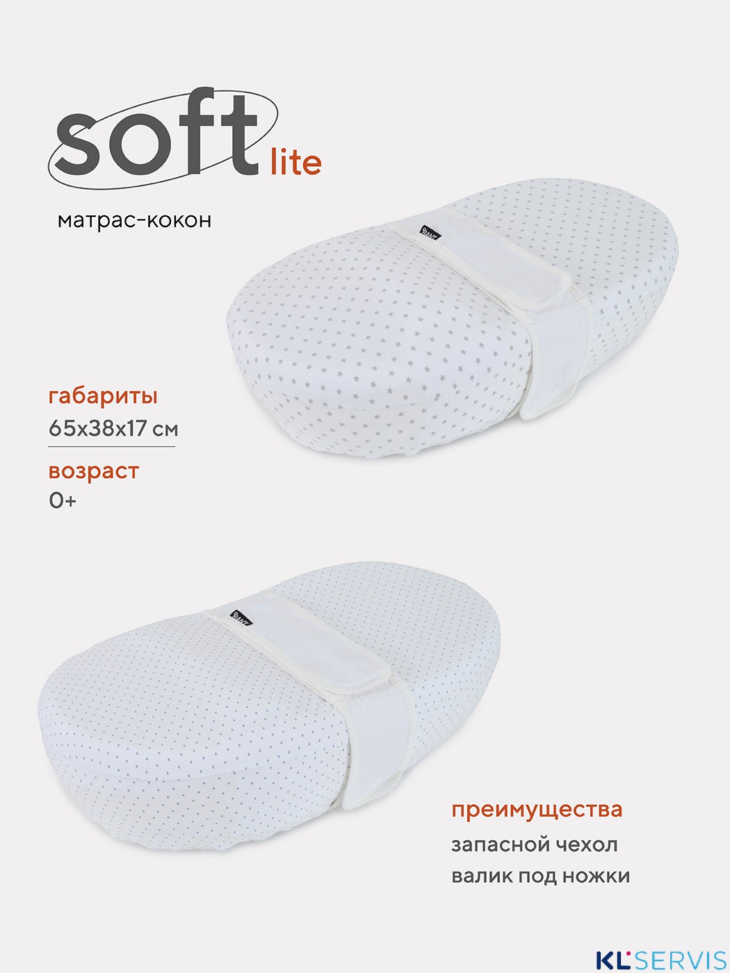 белый