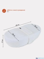 МАТРАС-КОКОН RANT SOFT-LITE 105/5 DOUBLE