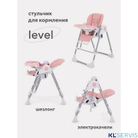 СТУЛЬЧИК ДЛЯ КОРМЛЕНИЯ RANT LEVEL
