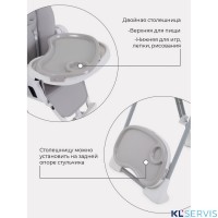 СТУЛЬЧИК ДЛЯ КОРМЛЕНИЯ RANT LEVEL