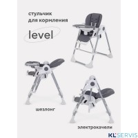 СТУЛЬЧИК ДЛЯ КОРМЛЕНИЯ RANT LEVEL