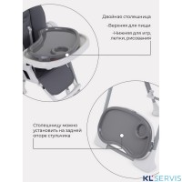 СТУЛЬЧИК ДЛЯ КОРМЛЕНИЯ RANT LEVEL