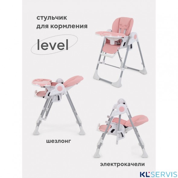 СТУЛЬЧИК ДЛЯ КОРМЛЕНИЯ RANT LEVEL